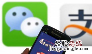 怎么开通微信步数 微信怎么开通步数