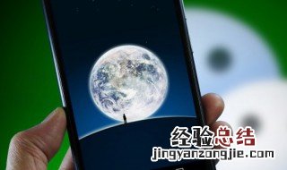 怎么清除微信朋友圈的内容 怎么清除微信朋友圈的内容和视频