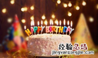 暧昧对象生日的祝福词 对象生日暧昧的祝福语