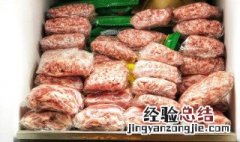 冻肉快速解冻的7个方法 冻肉快速解冻的7个方法视频