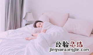 美容觉怎么睡 睡眠质量差难入睡又易醒