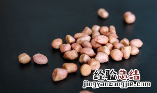 生花生米夏天怎样保存 夏季花生米怎样保存完好