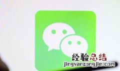 怎么样找回微信 怎么样找回微信密码