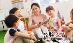 简短的幼儿园老师祝福语 简短的幼儿园老师祝福语四字