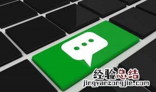 微信记录怎么迁移 换新电脑微信记录怎么迁移