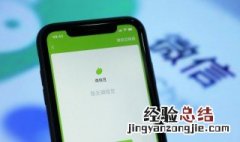 企业微信小程序怎么弄 企业微信小程序怎么弄浮窗