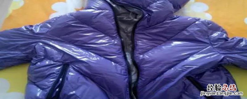 羽绒服可以用洗衣机吗 羽绒服可以用洗衣机机洗吗