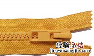 拉链拉起来中间老开怎么办图片 拉链拉起来中间老开怎么办