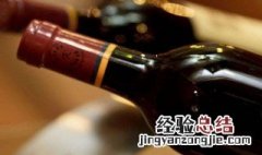 红酒没喝完怎么保存 红酒没喝完的保存方法