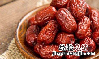 买回来的干枣怎么保存 保存干枣的方法