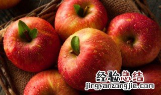 苹果怎么样保存不烂 苹果怎么保存不会烂掉