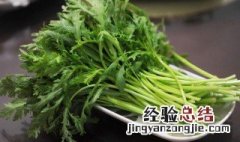 茼蒿如何保存 保存茼蒿的方法