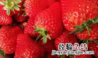 丹东草莓是如何保鲜 丹东草莓保存方法