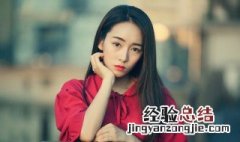 怎样才算辣妹 什么样才叫辣妹