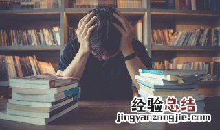 心里特别烦躁怎么办 特别烦躁怎么办