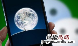 微信限制登录怎么办 换新手机微信限制登录怎么办