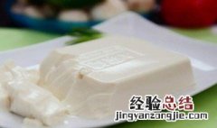 豆腐怎么保存到第二天 豆腐保存到第二天的方法