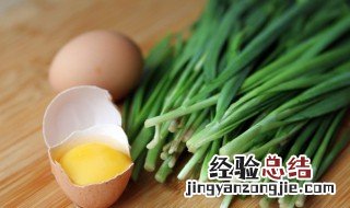 韭菜怎么保存 保存韭菜的方法