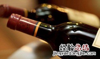 喝不完的红酒怎么保存 喝不完的红酒的保存方法