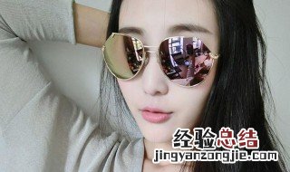 防晒眼镜怎么挑选