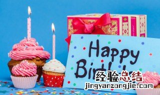 给你暧昧男友的生日祝福语 暧昧男友过生日怎么祝福语