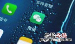 怎么样删除微信 怎么样删除微信好友