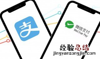 微信不能收钱怎么回事 微信不能收钱怎么回事,说交易异常怎么解决