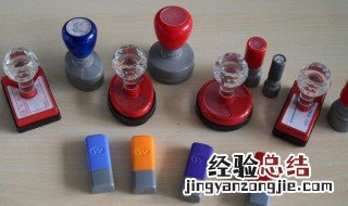 公司印章上的13位数字是什么 公司印章具有的意义