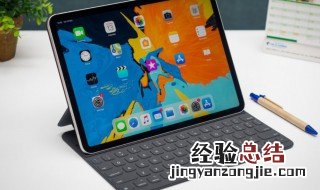 ipad怎么打字 ipad怎么打字方便