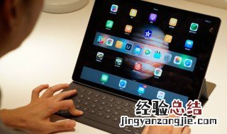 ipad被锁定了怎么解锁 ipad被锁定了怎么解锁能保存