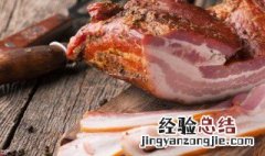 超市买来的腊肉开封后怎样保存呢 超市买来的腊肉开封后怎样保存