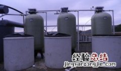 软化水质方法和技巧 软化水质方法和技巧图解