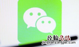 微信相片怎么删除 微信相片怎么删除不了