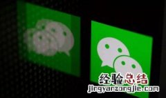 微信信息怎么备份保存 微信信息怎么备份