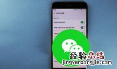 iphone怎么微信多开 苹果怎么微信多开