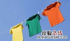 衣服上沾上玻璃胶用什么方法清除掉 衣服上沾上玻璃胶用什么方法清除