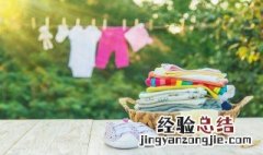 衣服有潮味霉味怎么解决 衣服总有霉味怎么去除