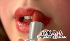 女人涂口红有什么好处吗 女人涂口红有什么好处