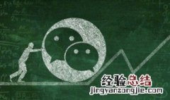 苹果手机微信怎么多开 苹果手机微信怎么多开?