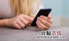 手机丢了怎么挂失微信账号 手机丢了怎么挂失微信