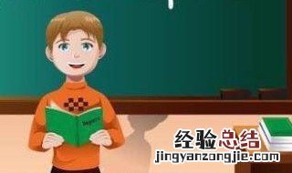 对幼儿园老师祝福语短句 幼儿园教师节简短祝福语