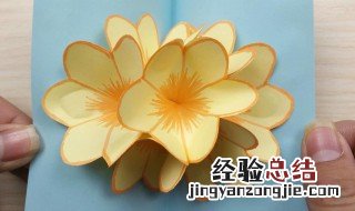 怎样制作贺卡 制作贺卡简单制作方法
