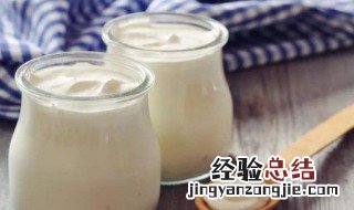 什么酸奶减肥效果好 减肥效果好的酸奶简述