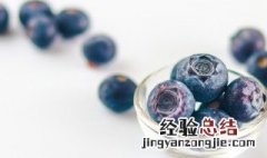 蓝莓果怎样保存 水果店蓝莓怎么保存