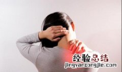 如何快速解决脖子落枕 如何解决脖子落枕