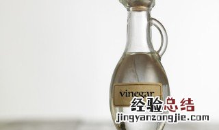 醋怎样保存才能放不坏 醋怎样保存