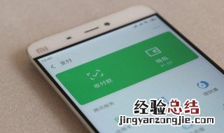 微信怎么能借到钱 微信1000-5000借钱