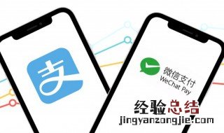 淘宝怎么绑定微信支付 怎么绑定微信支付