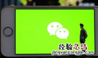 微信群聊找不到了怎么办 换了手机微信群聊找不到了怎么办