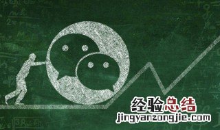 微信怎么身份证实名认证啊 微信用身份证实名认证步骤